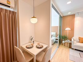 1 Bedroom Apartment for sale at Plum Condo Ram 60 Interchange, Hua Mak, Bang Kapi, Bangkok