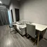 อพาร์ทเม้นท์ 1 ห้องนอน ให้เช่า ในโครงการ ไอดีโอ คิว จุฬา-สามย่าน, มหาพฤฒาราม