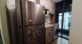Доступные квартиры в Ideo Q Chula Samyan