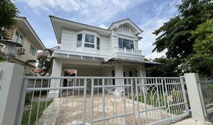 Min Buri, ဘန်ကောက် Perfect Place Ramkhamhaeng 164 တွင် 3 အိပ်ခန်းများ အိမ် ရောင်းရန်အတွက်