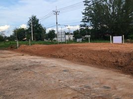  Land for sale in Muang Wan, Nam Phong, Muang Wan