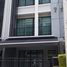 3 Bedroom Townhouse for sale at Baan Klang Muang Rattanathibet , Bang Kraso