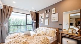 ยูนิตที่เหลืออยู่ในโครงการ Space Cherngtalay Condominium 