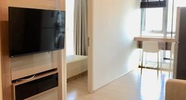 Доступные квартиры в Rhythm Sukhumvit 50