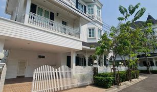 Bang Na, ဘန်ကောက် Fantasia Villa 4 တွင် 4 အိပ်ခန်းများ အိမ် ရောင်းရန်အတွက်