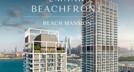 Beach Mansion पर उपलब्ध यूनिट