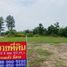  Land for sale in Chon Buri, Sa Si Liam, Phanat Nikhom, Chon Buri