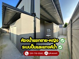  Warehouse for rent in AsiaVillas, Bang Bua Thong, Bang Bua Thong, Nonthaburi, Thailand