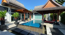 Baan Lawadee Villas中可用单位