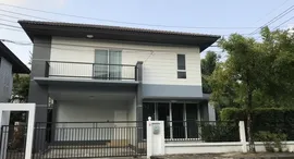 Available Units at Nara Home