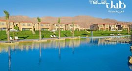 Доступные квартиры в Telal Al Sokhna
