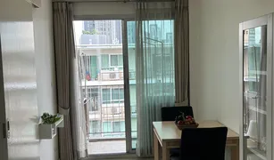 1 chambre Condominium a vendre à Khlong Tan Nuea, Bangkok The Clover