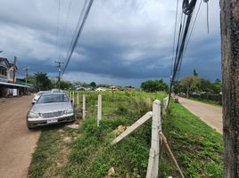 Land for sale in Tha Chang, Mueang Chanthaburi, Tha Chang