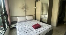 Available Units at The Base Central Pattaya
