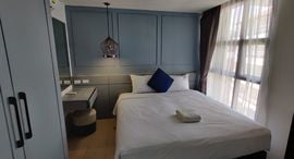 Available Units at Palmyrah Surin Beach Residence