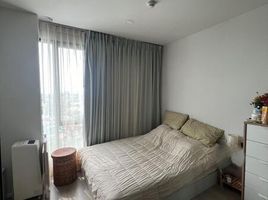 Studio Condo for sale at CIELA Sripatum, Lat Yao