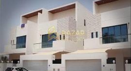 Доступные квартиры в Al Shamkha