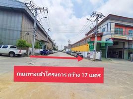 8,611 Sqft Office for sale in Samae Dam, Bang Khun Thian, Samae Dam