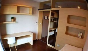 ขายคอนโด 2 ห้องนอน ใน คลองตัน, กรุงเทพมหานคร โนเบิล รีมิกซ์