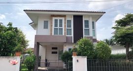 Available Units at อรสิริน 14