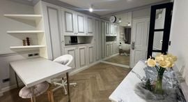 Condo One Sathorn 在售单元