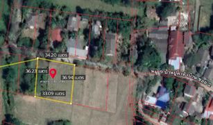 N/A Land for sale in San Kamphaeng, Chiang Mai 