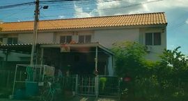 Доступные квартиры в Baan Ua-Athorn Klong 9
