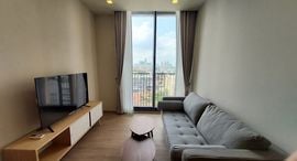 Доступные квартиры в Noble Around Sukhumvit 33