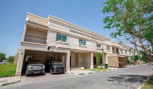 4 Bedrooms Villa for sale in , Abu Dhabi Seashore