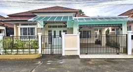ยูนิตที่เหลืออยู่ในโครงการ Phuket Villa Suanluang