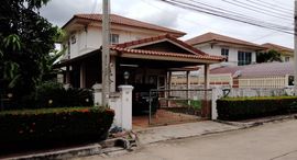 Доступные квартиры в Supalai Ville Wongwaen-Bangyai
