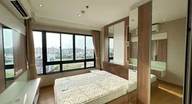 Доступные квартиры в Plus Condo Hatyai 2