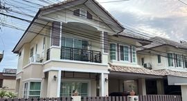 Available Units at Sirisa 12 Village 