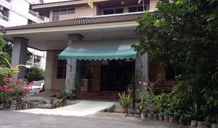 2 chambres Maison a vendre à Din Daeng, Bangkok 