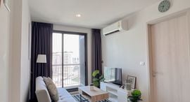 Доступные квартиры в Rhythm Sukhumvit 42