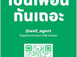 คอนโด 1 ห้องนอน ให้เช่า ในโครงการ เดอะ สกาย คอนโด ศรีราชา, สุรศักดิ์, ศรีราชา