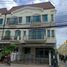 在Baan Klang Muang The Paris Rama 9 - Ramkamhaeng出售的3 卧室 公寓, Hua Mak, 曼甲必