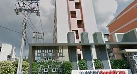 Доступные квартиры в Lumpini Condo Town Bangkhae