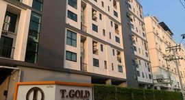 Доступные квартиры в TGold Condo Ladprao 93
