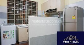 1 Bedroom Apartment In Toul Tompoungの利用可能物件