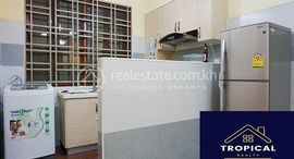 1 Bedroom Apartment In Toul Tompoung 在售单元