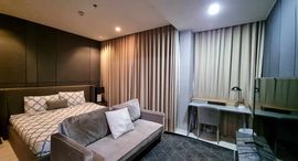 Доступные квартиры в Noble Ploenchit