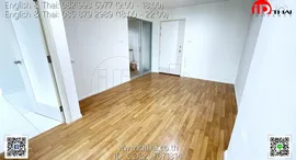 Unités disponibles à Lumpini Place UD - Posri