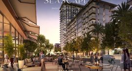 Available Units at Seascape