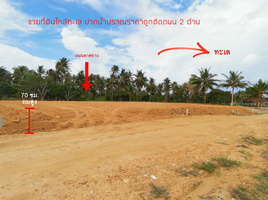  Land for sale in Pak Nam Pran, Hua Hin, Pak Nam Pran, Pran Buri