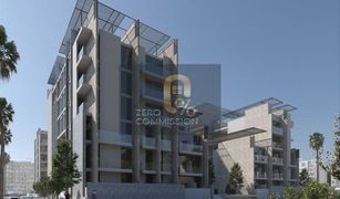 Oasis Residences, अबू धाबी Plaza में 1 बेडरूम अपार्टमेंट बिक्री के लिए