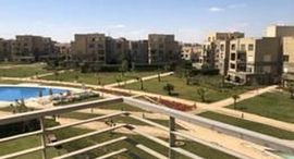 الوحدات المتوفرة في Palm Parks Palm Hills