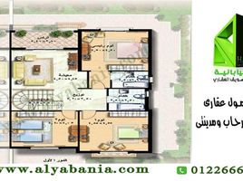 3 Schlafzimmer Villa zu vermieten im El Rehab Extension, Al Rehab, New Cairo City