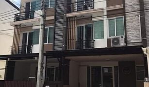 5 Bedrooms Townhouse for sale in Saphan Sung, Bangkok Gusto Grand Ramkhamhaeng