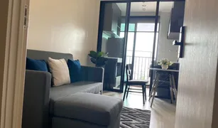 ขายคอนโด 1 ห้องนอน ใน จันทรเกษม, กรุงเทพมหานคร นิว โนเบิล รัชดา - ลาดพร้าว